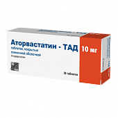 Купить аторвастатин-тад, таблетки покрытые пленочной оболочкой 10мг, 30 шт в Городце