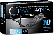 Купить силденафил, таблетки, покрытые пленочной оболочкой 50мг, 10 шт в Городце