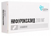 Купить нифуроксазид, капсулы 200мг, 14 шт в Городце