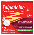 Купить солпадеин экспресс, таблетки растворимые 65мг+500мг, 12 шт в Городце