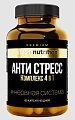 Купить atech nutrition premium (атех нутришн премиум) анти стресс, таблетки массой 620 мг 60 шт. бад в Городце