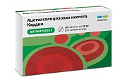 Купить ацетилсалициловая кислота кардио, таблетки кишечнорастворимые, покрытые пленочной оболочкой 50мг, 30 шт в Городце