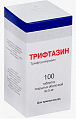 Купить трифтазин, таблетки покрытые оболочкой 5 мг, 100 шт в Городце
