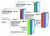Фраксипарин, раствор для подкожного введения 9500 анти-Ха МЕ/мл, шприцы 0,8мл, 10 шт