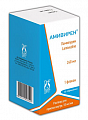 Купить амивирен, раствор для приема внутрь 10 мг/мл, 240 мл в комплекте с шприцем-дозатором в Городце