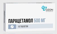 Купить парацетамол, таблетки 500мг, 10 шт в Городце
