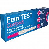 Купить тест для определения беременности femitest (фемитест) компакт струйный, 1 шт в Городце