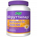 Купить фруттилар витамин д3 2000ме, пастилки мармеладные ягоды, 4г 30шт бад в Городце