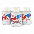 Купить кальций д3 с витаминами, капсулы, 100 шт бад в Городце