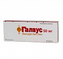 Купить галвус, таблетки 50мг, 28 шт в Городце