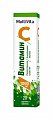 Купить витамин с 1000мг, таблетки растворимые, 20 шт в Городце