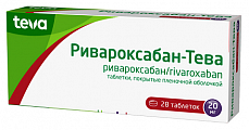 Купить ривароксабан -тева, таблетки покрытые пленочной оболочкой 20 мг, 28 шт в Городце