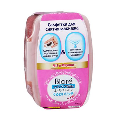 Купить биоре (biore) салфетки для снятия макияжа, 44 шт в Городце