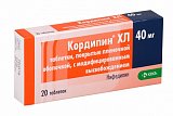 Кордипин XL, таблетки с модифицированным высвобождением, покрытые оболочкой 40мг, 20 шт