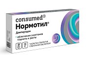 Купить нормотил consumed (консумед), таблетки, покрытые пленочной оболочкой 10мг, 30 шт в Городце