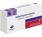 Купить эплеренон канон, таблетки покрытые пленочной оболочкой 25 мг, 30 шт в Городце