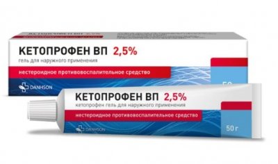 Купить кетопрофен вп, гель для наружного применения 2,5%, 50 г в Городце