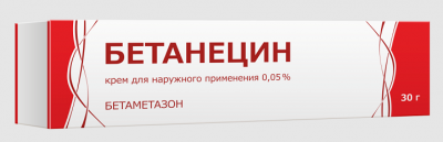 Купить бетанецин, крем для наружного применения 0,05%, 30г в Городце