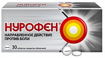 Купить нурофен, таблетки, покрытые оболочкой 200мг, 30шт в Городце