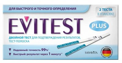 Купить тест для определения беременности evitest (эвитест), 2 шт в Городце