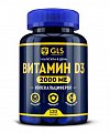 Купить gls (глс) витамин д3 2000ме, капсулы 120 шт бад в Городце