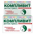 Купить компливит антистресс, таблетки покрытые оболочкой, 30шт бад в Городце