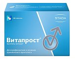 Купить витапрост, таблетки, покрытые кишечнорастворимой оболочкой 20мг, 60 шт в Городце