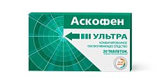 Купить аскофен ультра, таблетки, покрытые пленочной оболочкой 250мг+65мг+250мг, 20шт в Городце