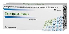 Купить пантопразол-эдвансд, таблетки кишечнорастворимые, покрытые пленочной оболочкой 40 мг, 30 в Городце