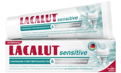 Купить lacalut (лакалют) зубная паста сенситив снижение чувствительности бережно отбеливающая, 75г в Городце