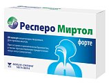 Купить респеро миртол форте, капсулы 300мг, 20 шт в Городце