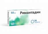 Купить римантадин, таблетки 50мг 20 шт в Городце