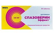 Купить спазоверин эффект, таблетки 40мг, 30 шт в Городце