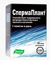 Купить спермаплант порошок, саше 3,5г, 20 шт бад в Городце