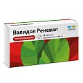 Купить валидол-реневал, таблетки подъязычные 60мг, 16 шт в Городце