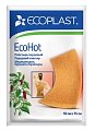 Купить ecoplast ecohot пластырь перцовый 10см х 15см в Городце