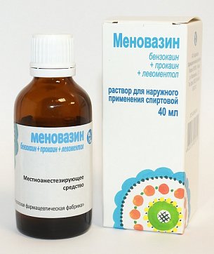 Меновазин, раствор для наружного применения, 40мл Меновазин, раствор для наружного применения, 40мл