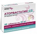 Купить аторвастатин-сз, таблетки, покрытые пленочной оболочкой 20мг, 60 шт в Городце