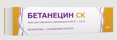 Купить бетанецин ск, мазь для наружного применения 0,05%+3%, 30г в Городце