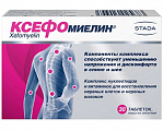Купить ксефомиелин, таблетки, 30 шт бад в Городце