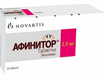Афинитор, таблетки 2,5мг, 30 шт