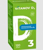 Купить vitanov d3 (витанов д3), капсулы массой 0,11г 120 шт. бад в Городце