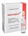 Купить мексидол, раствор для внутривенного и внутримышечного введения 50мг/мл, ампулы 5мл, 10 шт в Городце