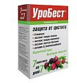 Купить уробест, порошок для приема внутрь 4,5г, 7 шт бад в Городце