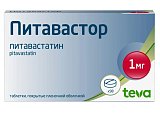 Купить питавастор, таблетки покрытые пленочной оболочкой 1мг, 98 шт в Городце