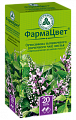 Купить ортосифона тычиночного (почечного чая) листья, фильтр-пакеты 1,5г, 20 шт в Городце
