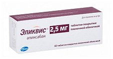 Купить эликвис, таблетки, покрытые пленочной оболочкой 2,5мг, 60 шт в Городце