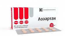 Купить лозартан, таблетки, покрытые пленочной оболочкой 50мг, 60 шт в Городце
