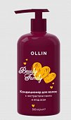 Купить ollin (оллин) beauty family кондиционер для волос с экстрактами манго и ягод асаи, 500 мл в Городце