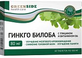 Купить green side (грин сайд) гинкго билоба 80 мг с глицином и витамином в 6, таблетки массой 300 мг 60 шт. бад в Городце